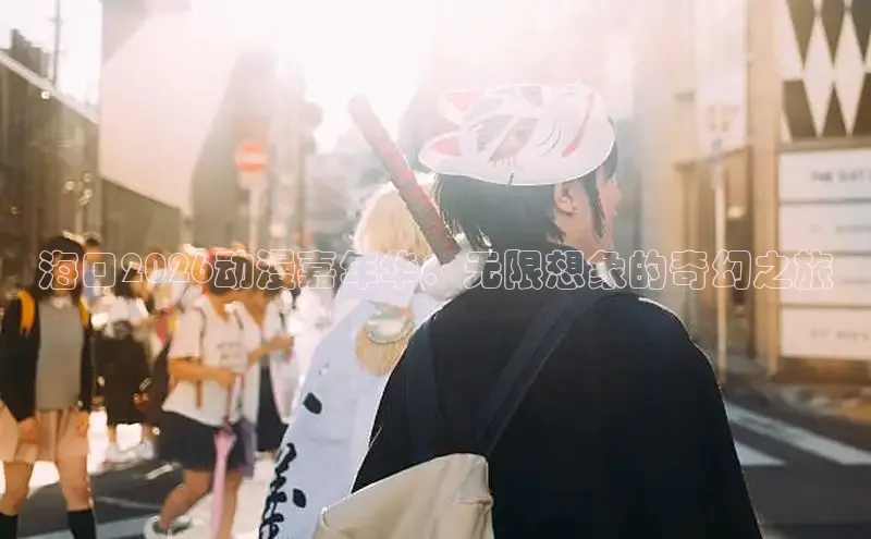 高德娱乐