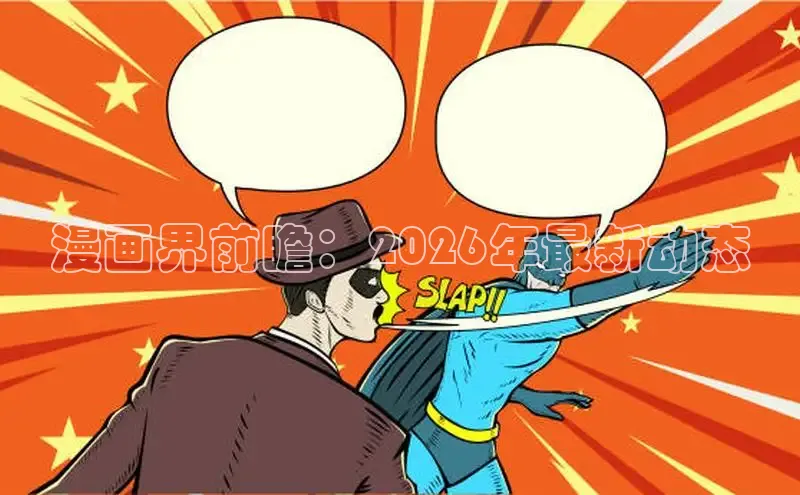 高德娱乐平台登录注册