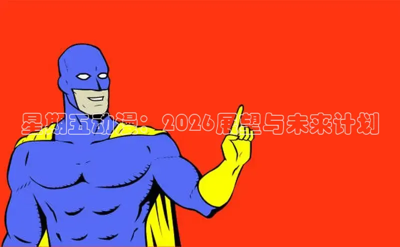高德娱乐注册免费